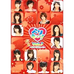 �x���L���[! vol.7~�E���x���L���[!~ [DVD]