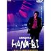 HANA-BI [DVD]