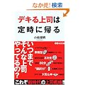 �f�L���i�͒莞�ɋA��