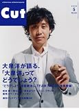 [Book] Cut (カット) 2008年 05月号 [雑誌]