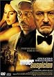 �A���_�[�E�T�X�s�V���� [DVD]