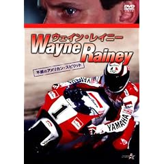 �E�F�C���E���C�j�[ Wayne Rainey~�s���̃A�����J���E�X�s���b�g~ [DVD]