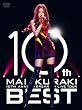 10TH ANNIVERSARY MAI KURAKI LIVE TOUR �gBEST�h [DVD]