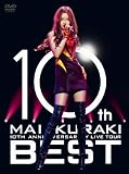 [DVD]倉木麻衣 10TH ANNIVERSARY MAI KURAKI LIVE TOUR “BEST” [DVD]
