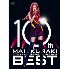 10TH ANNIVERSARY MAI KURAKI LIVE TOUR �gBEST�h [DVD]