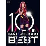 10TH ANNIVERSARY MAI KURAKI LIVE TOUR �gBEST�h [DVD]�q�ؖ��߂ɂ��