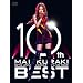 10TH ANNIVERSARY MAI KURAKI LIVE TOUR �gBEST�h [DVD]