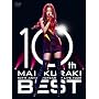 10TH ANNIVERSARY MAI KURAKI LIVE TOUR �gBEST�h [DVD]