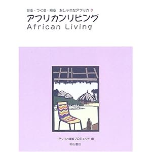 �A�t���J�����r���O (����E����E�m�� �������ȃA�t���J) 