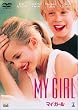 �}�C�E�K�[�� [DVD]