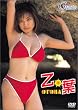 ���t G-taste [DVD]