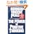 Power of Positive Thinking
