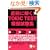 CD BOOK ���O�ɉ���!TOEIC TEST�͋[�����W (�A�X�J�J���`���[)