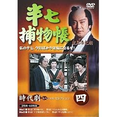 �����ߕ��� 4 [DVD]
