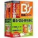 B's ���惌�R�[�_�[+��������J�b�^�[