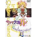 �T�N�����TV ��l�� [DVD]