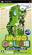 �݂�Ȃ�GOLF�� Vol.1(�\�t�g�P�i��)