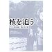 book list 3