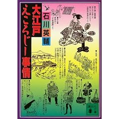 ��]�˂����낶�[���� (�u�k�Е���)