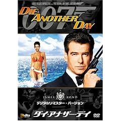 �_�C�E�A�i�U�[�E�f�C (�f�W�^�����}�X�^�[�E�o�[�W����) [DVD]