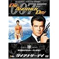 �_�C�E�A�i�U�[�E�f�C (�f�W�^�����}�X�^�[�E�o�[�W����) [DVD]