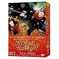 �N���X�}�X�ɐ�͍~���?DVD-BOXI