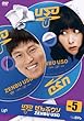 ����ԃE�\ VOL.5 [DVD]
