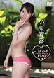 ���͂����a [DVD]