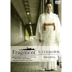 Fragment(�t���O�����g) [DVD]