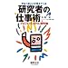 �����E�p��E���_ (���w)