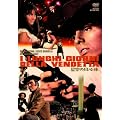 ����̗p�S�_ [DVD]