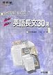 �o��!�o��!�p�꒷��30�I�\�p�o���W�̒������ (�͍��m�V���[�Y)