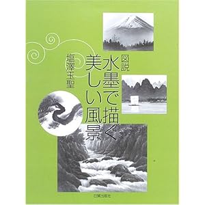 �}�� ���n�ŕ`�����������i