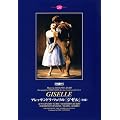 �A���b�T���h���E�t�F���́u�W�[���v�~���m�E�X�J�����o���G(�S��) [DVD]