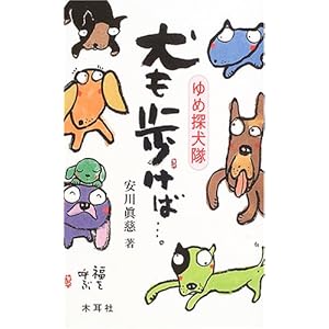 ���������΁c�B�\��ߒT����