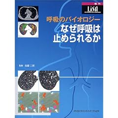 �ċz�̃o�C�I���W�[ �Ȃ��ċz�͎~�߂��邩