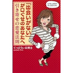 �u�o����Ȃ��v���������̂��Ȃ��ց[�����񂹂̗����@��