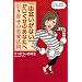 �u�o����Ȃ��v���������̂��Ȃ��ց[�����񂹂̗����@��