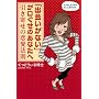 �u�o����Ȃ��v���������̂��Ȃ��ց[�����񂹂̗����@��