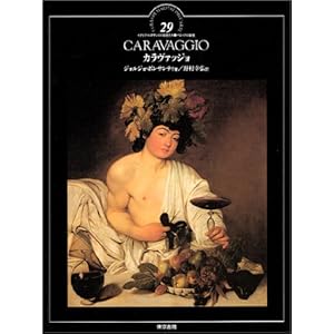 �J�����@�b�W�I (�C�^���A�E���l�T���X�̋��������\�o���b�N�̒a��)