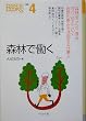 �X�тœ��� (�Ȃ�ɂ�Books)