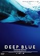 �f�B�[�v�E�u���[�@-�X�^���_�[�h�E�G�f�B�V����- [DVD]