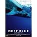 �f�B�[�v�E�u���[�@-�X�^���_�[�h�E�G�f�B�V����- [DVD]