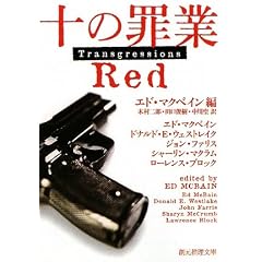 �\�̍ߋ� RED (�n����������)