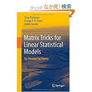 【クリックでお店のこの商品のページへ】Matrix Tricks for Linear Statistical Models: Our Personal Top Twenty: Simo Puntanen, George P. H. Styan, Jarkko Isotalo: 洋書