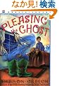 Pleasing the Ghost