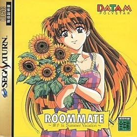 ROOMMATE ���q �C�� �T�}�[�o�P�[�V����