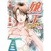�쉤Virgin 2 (�����O�W�����v�R�~�b�N�X)