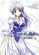 �閾���O���ڗ��F�ȁ]������u�ԁq1�r�\Official Heroine Story
