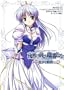 �閾���O���ڗ��F�ȁ]������u�ԁq1�r�\Official Heroine Story